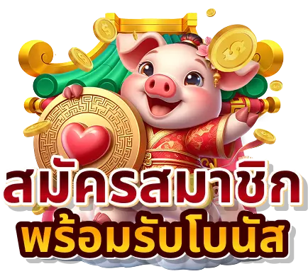 playrich09