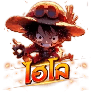 Playrich09 ฝากถอนออโต้ทุกธนาคาร ทรูมันนี่วอเลท ไม่มีขั้นต่ำ